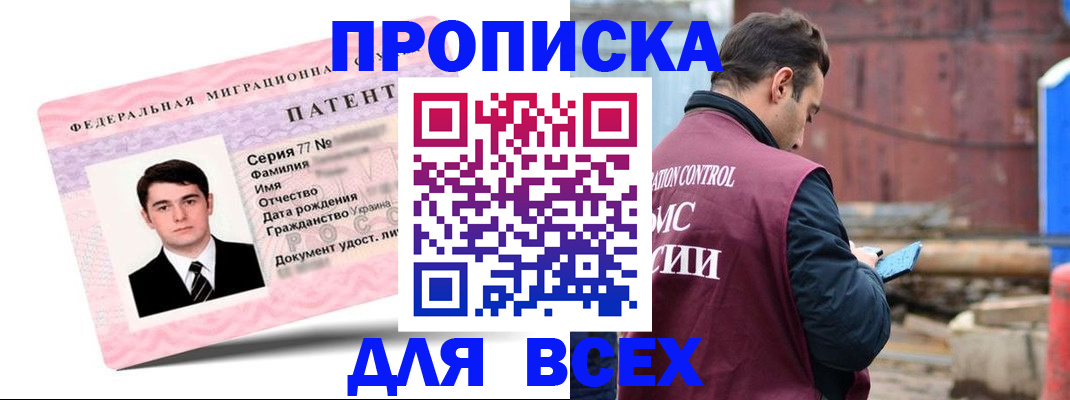 регистрация для школы в Меленках